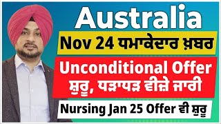 Australia  Nov 24 ਧਮਾਕੇਦਾਰ ਖ਼ਬਰ  Unconditional Offer Letter ਸ਼ੁਰੂ  Australia study visa updates 24 [upl. by Etnoek]