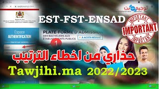 توجيهي حذاري شرح شامل أخطاء الترتيب Tawjihi EST FST ENSAD 2022 2023 [upl. by Stralka]