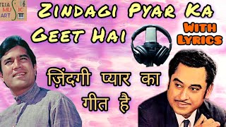 Zindagi Pyar Ka Geet Hai  ज़िंदगी प्यार का गीत है  सौतन  Kishore Kumar  Rajesh Khanna  Hemant [upl. by Blossom]