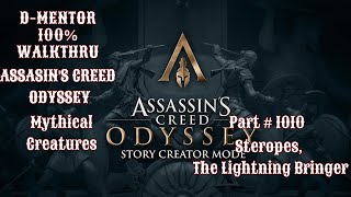 Assassins Creed Odyssey 100 Walkthrough Mythical Creatures Steropes The Lightning Bringer [upl. by Barbur]