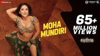 Moha Mundiri  Full Video  Madhuraraja  Mammootty  Sunny Leone  Gopi Sundar [upl. by Timus]