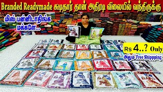 🔴Liveவாங்க நீங்க விடாம கேட்ட சுடிதார் கலெக்சன் பார்க்கலாம் அதும் அதிரடி விலையில்🟢Order 👉 8973734361 [upl. by Ayotnahs]