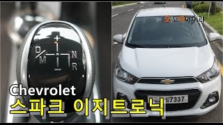 2017 쉐보레 스파크 이지트로닉  2017 Chevrolet Spark Easytronic review [upl. by Asiela]