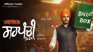 Sarpanchi 2024 Trailer  Jass bajwa  Kuljinder Sidhu  Latest Punjabi Web Series  Chaupal [upl. by Nora837]