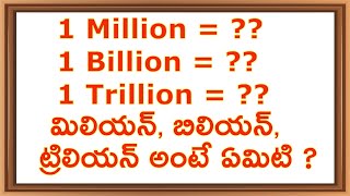 Million Billion Trillion I sagar talks [upl. by Ahcsap48]