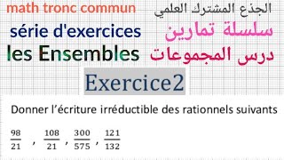 تمارين في درس المجموعاتجذع مشترك علمي التمرين2TCS les Ensembles  exercice2 [upl. by Paza660]