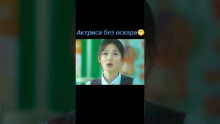 Актриса без Оскара😁 дорама Девушка из 20 века  20th Century Girl [upl. by Lesak131]