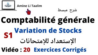 Comptabilité Générale S1  Variation de Stocks [upl. by Primrose127]