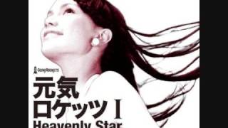 Heavenly Star House Nation remix  Genki Rockets [upl. by Jerad340]