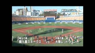 第5回ポップアスリートカップ全国大会決勝戦 神奈川テレビニュース映像 [upl. by Eng698]