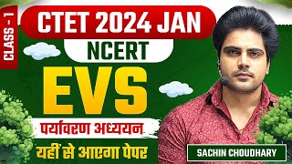 CTET EVS Class 1 by Sachin choudhary live 8pm [upl. by Fagin]