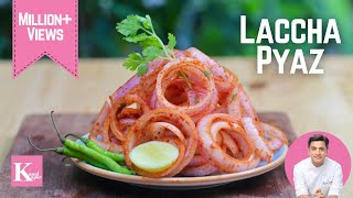 Dhaba Style Laccha Pyaz Recipe  Masala Pyaz  Chatpata Onion Salad  Kunal Kapur Restaurant Recipes [upl. by Acired]