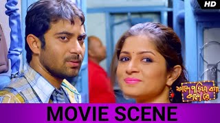 পেটে খেলে পিঠে সয়। Faande Poriya Boga Kaande Re  Srabanti  Soham  Movie Scene  SVF [upl. by Lemuelah]