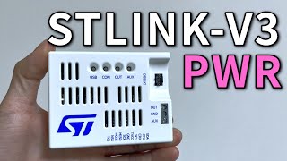 전력 측정이 되는 STLINK 디버거 STLINKV3PWR 사용해보기 [upl. by Annabal]