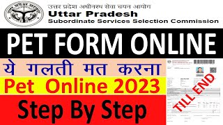 upsssc pet online form 2023  Pet Registration Online 2023 pet registration online [upl. by Sivehc]