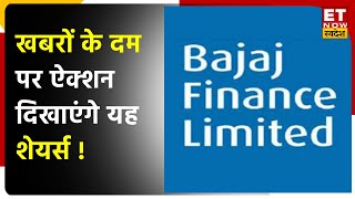 Q1 Business Update Bajaj Finance Marico ने जारी किए Q1 अपडेट  Stocks In News  Share Market News [upl. by Aiuqat]