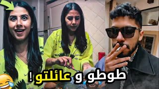 TOTO STORY  😂🥰طوطو زاهي مع العائلة ديالو [upl. by Eeznyl]