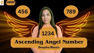 Ascending Angel Numberबढ़ते क्रम एंजल नम्बर मैसेज1234 angel no 456 789 angel no DeepikaBhasin33​ [upl. by Ahsiniuq844]