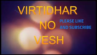 VIRTI DHARNO VESH PYARO PYARO LAGE REE WITH LYRICS [upl. by Adnor589]