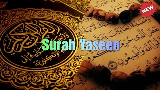 Beautiful Quran Recitation Surah Yasin 33 times  by sheikh Abdul Wadood Haneef sihr evil cure [upl. by Eelram45]