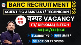 BARC Recruitment 2023  BARC DAE 2023 Iti Diploma Btech Vacancy  BARC 2023 Eligibility Age Limit [upl. by Hiroshi26]