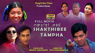 Shakthibee Tampha  Sadananda amp Kamala  Manipuri Full Movie [upl. by Richards]