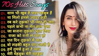 70s 90s Superhit Songs 💘  Old Superhit Songs ❤️  Top 10 Old Songs  Non Stop Hindi Songs 💘💕 [upl. by Sirrad]