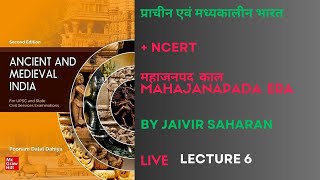 Mahajanapada Era  Indian History  JAIVIRSIRCLASSES [upl. by Breban]