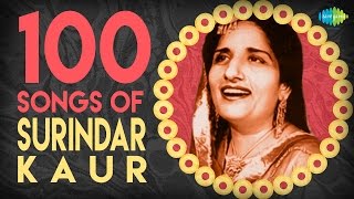 Top 100 Songs Surindar Kaur Special ਸੁਰਿੰਦਰ ਕੌਰ 100 ਗੀਤ ਸਪੈਸ਼ਲ  Audio Jukebox  Deor De Vyah Vich [upl. by Onailil]