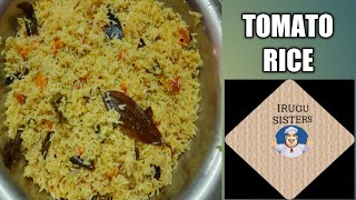 అదిరిపోయే టమాటో రైస్ ఎలా చేయాలి  Tomato Rice [upl. by Aihsekat]