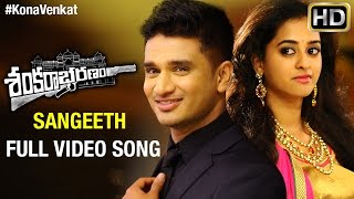 Sankarabharanam Telugu Movie Songs  Sangeeth Full Video Song  Nikhil  Nanditha  Kona Venkat [upl. by Ardnu932]