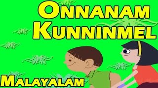 Midumidukkan  MalayalamOnnanam KunninmelNursery Rhymes 2 [upl. by Ameehsat]