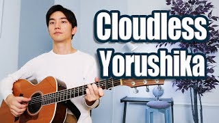 Cloudless Yorushika Cover【Japanese Pop Music】 [upl. by Prent]