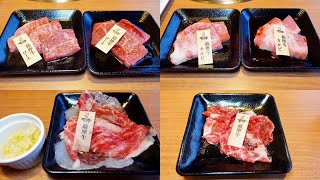 NEW OPEN as allyoucaneat wagyu beef yakiniku Osaka Japan [upl. by Faber]