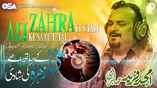 Ali Ke Saath Hai Zohra Ki Shadi  Amjad Ghulam Fareed Sabri  complete HD video  OSA Worldwide [upl. by Ahsiuqram]