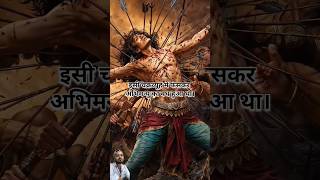 chakravyuhmotivation history motivational hindi factshindi arjun power dronacharya ytshorts [upl. by Enineg18]