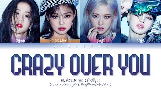 BLACKPINK 블랙핑크  Crazy Over You Color Coded Lyrics [upl. by Nytsua267]