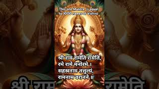 Ram bhajan rammantra rambhajan new short shorts shortvideo viral viralvideo ramstatus [upl. by Rosemaria]