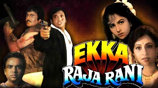 Ekka Raja Rani HD  Full Movie In 15 Min  Vinod Khanna Govinda Ayesha Jhulka  Superhit Movie [upl. by Astera332]