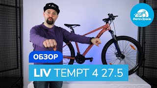 Обзор  LIV TEMPT 4 [upl. by Suolkcin]