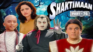 सच को खत्म करने की कोशिश कामयाब नहीं होगी कीलविष  Shaktiman  SHAKTIMAAN EPISODE  76 [upl. by Yrehcaz]