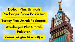 Dubai Plus Umrah Packages from Pakistan  Turkey Plus Umrah Packages  Azerbaijan Plus Umrah [upl. by Gervais]