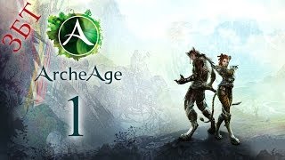 ArcheAge ЗБТ  1 Начало игры за Ферре [upl. by Charbonneau]