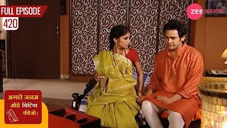 क्या मुन्नी है शेखर के साथ  Agle Janam Mohe Bitiya Hi Kijo  Episode 420  Zee Anmol [upl. by Assyram]