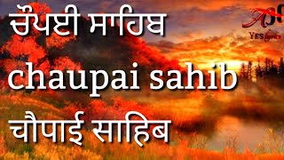 Chaupai sahib  Satinder Sartaaj  Punjabi  hindi English [upl. by Burkhardt921]