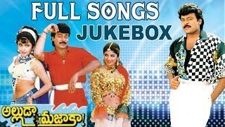 Alluda Mazaka Movie Full Songs Jukebox  Chiranjeevi Ramya Krishna Ramba [upl. by Hashim406]