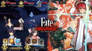 【FGO】血風  Blood WindSamurai Remnant ver Battle Theme bgm【Fateサムライレムナント OST】 [upl. by Rimidalg]