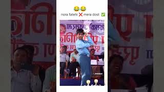 Nora fatehi ❌mera dost ✔️funnytrending [upl. by Wadsworth437]