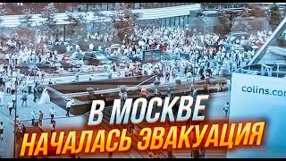 ⚡️⚡️7 МИНУТ НАЗАД НОВЫЕ ПРИЛЕТЫ в МОСКВЕ Мер СУДЖИ поддержал УКРАИНУ и сбежал из рф ВЗРЫВЫ в Белг [upl. by Yeargain]