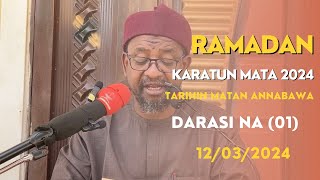 KARATUN MATA MAI TAKEN TARIHIN MATAN ANNABAWA DARASI NA 01 2024 DAGA MASJID ANSAR KUMO GOMBE STATE [upl. by Mallorie]